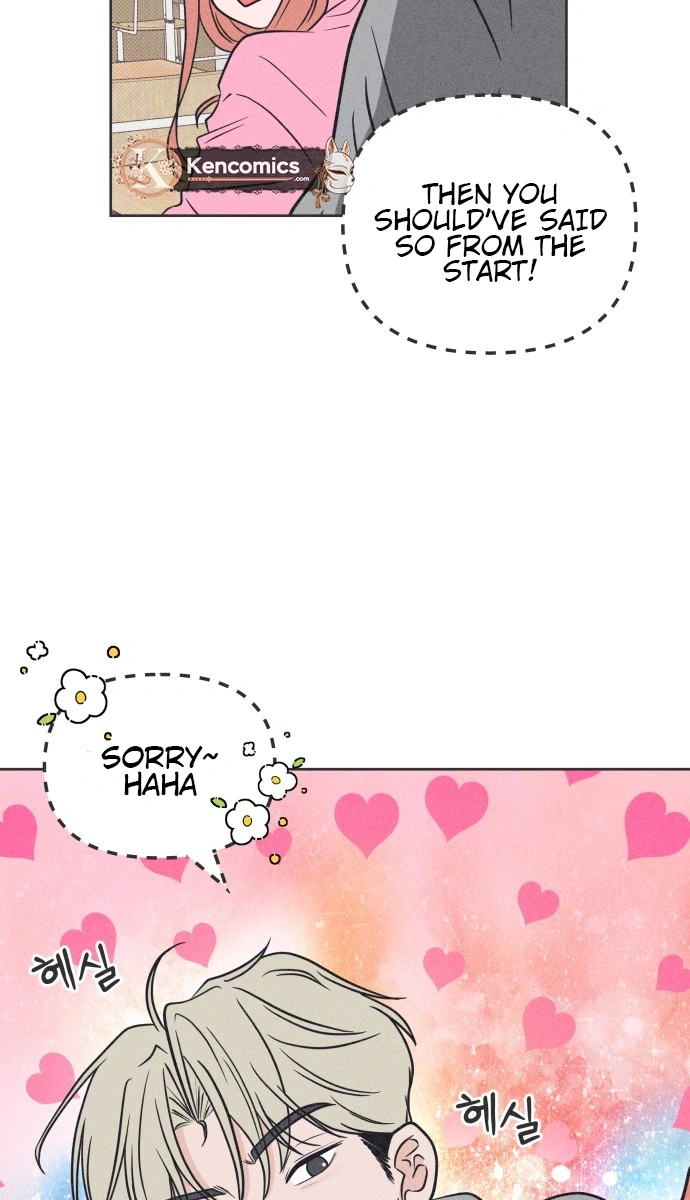 I Want to Ruin My Unrequited Love Chapter 4 Page 21