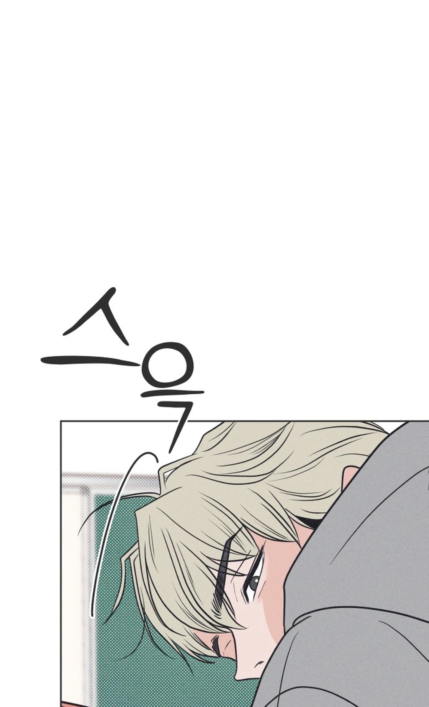 I Want to Ruin My Unrequited Love Chapter 4 Page 36