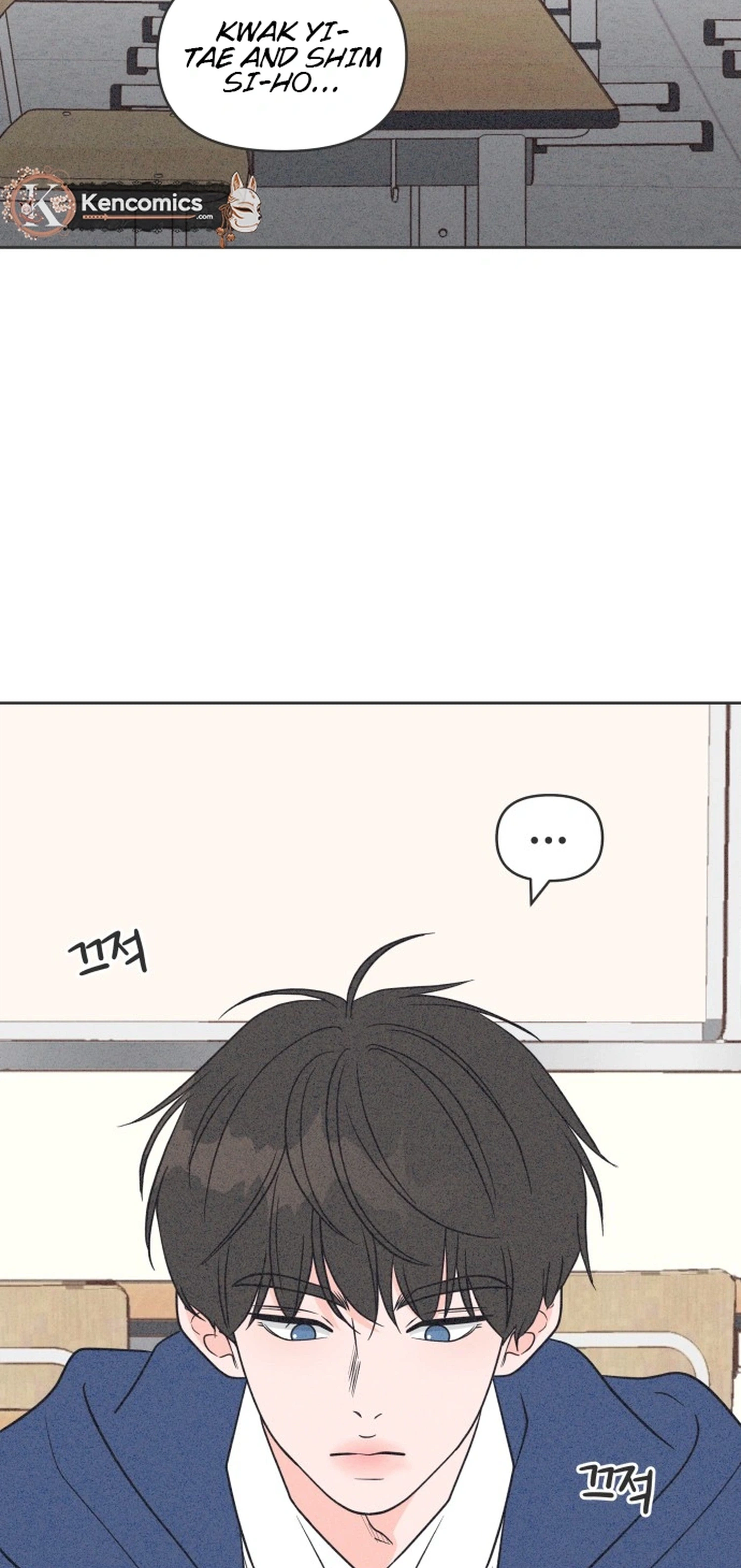 I Want to Ruin My Unrequited Love Chapter 9 Page 3