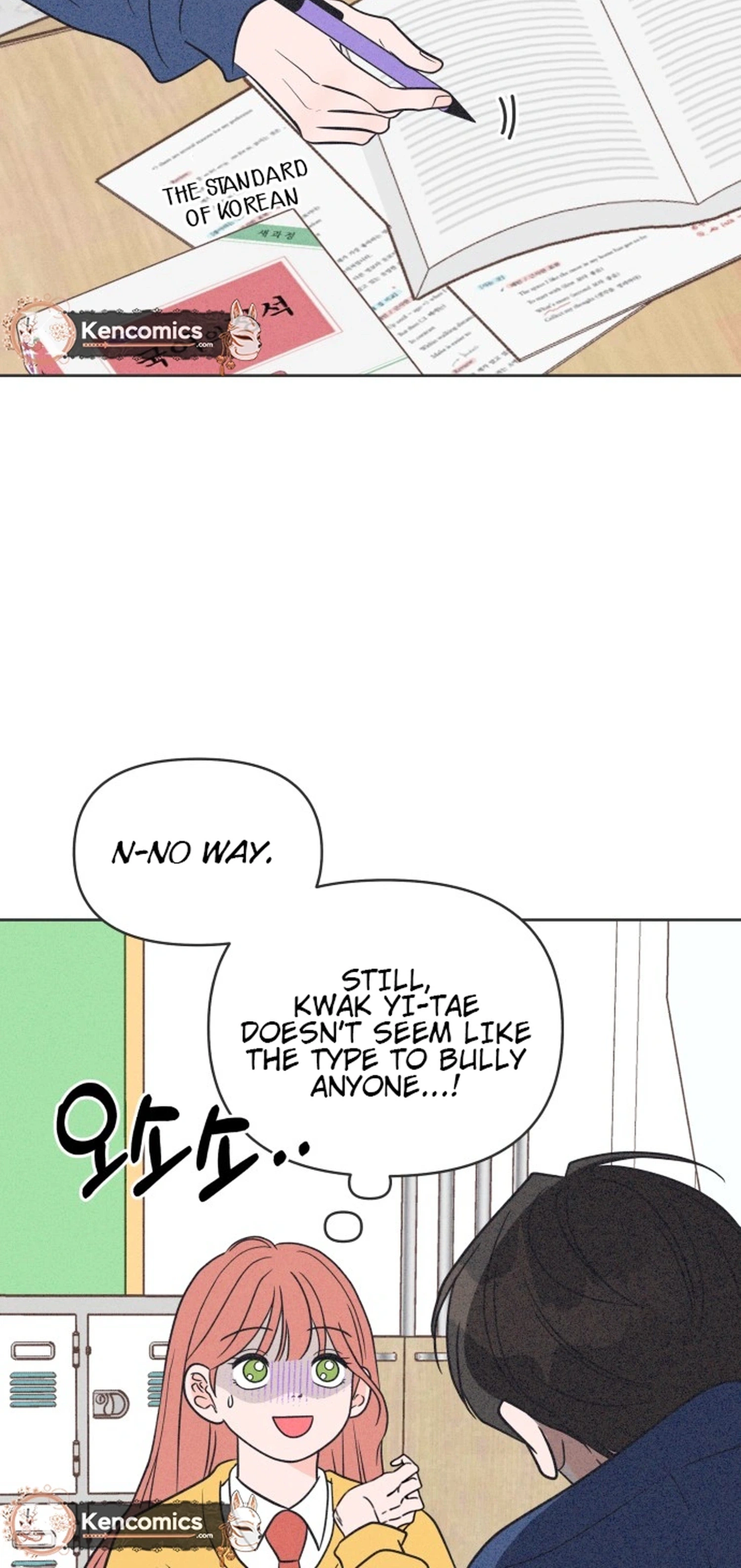 I Want to Ruin My Unrequited Love Chapter 9 Page 6