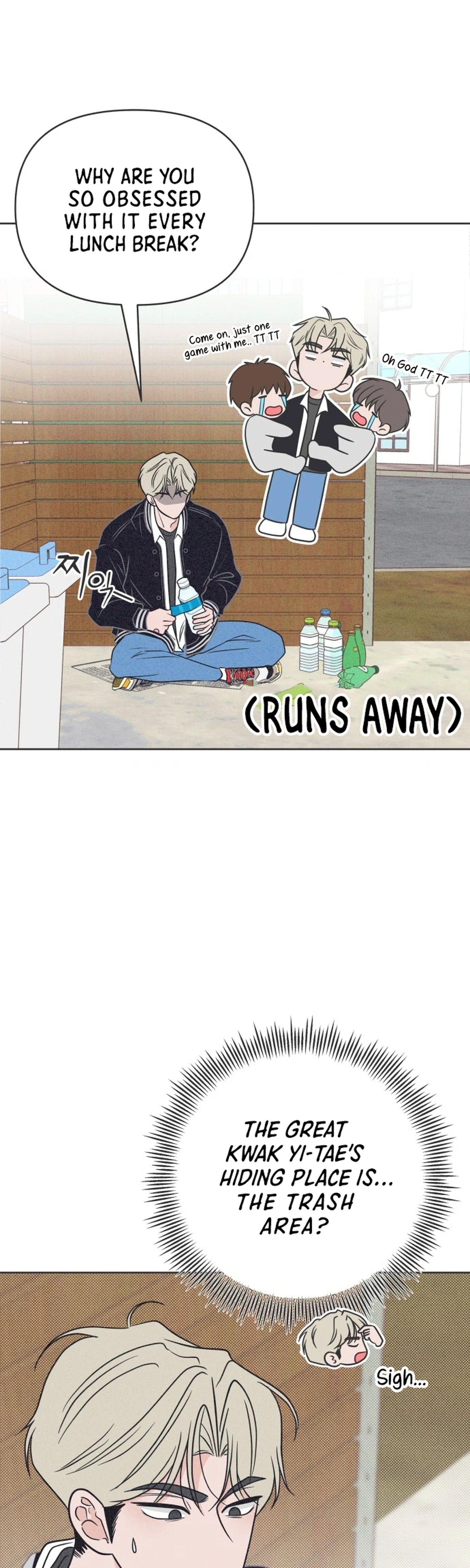 I Want to Ruin My Unrequited Love Chapter 18 Page 2