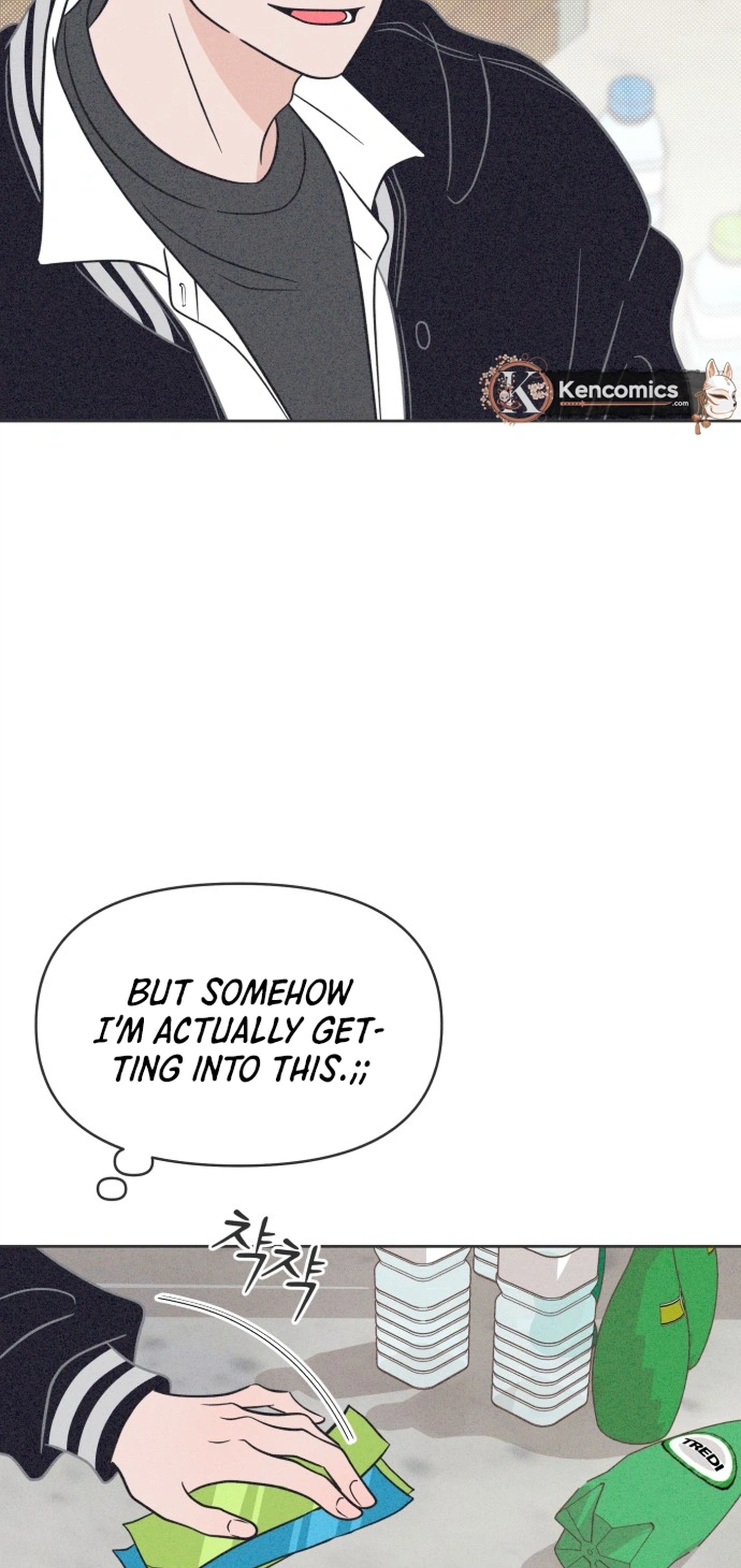 I Want to Ruin My Unrequited Love Chapter 18 Page 3