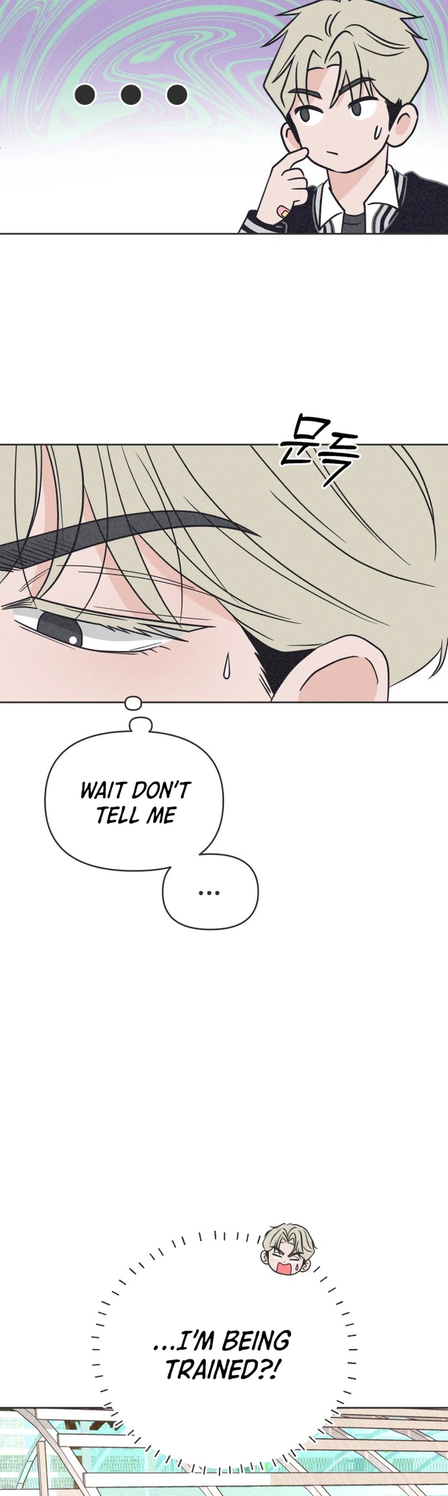 I Want to Ruin My Unrequited Love Chapter 18 Page 5