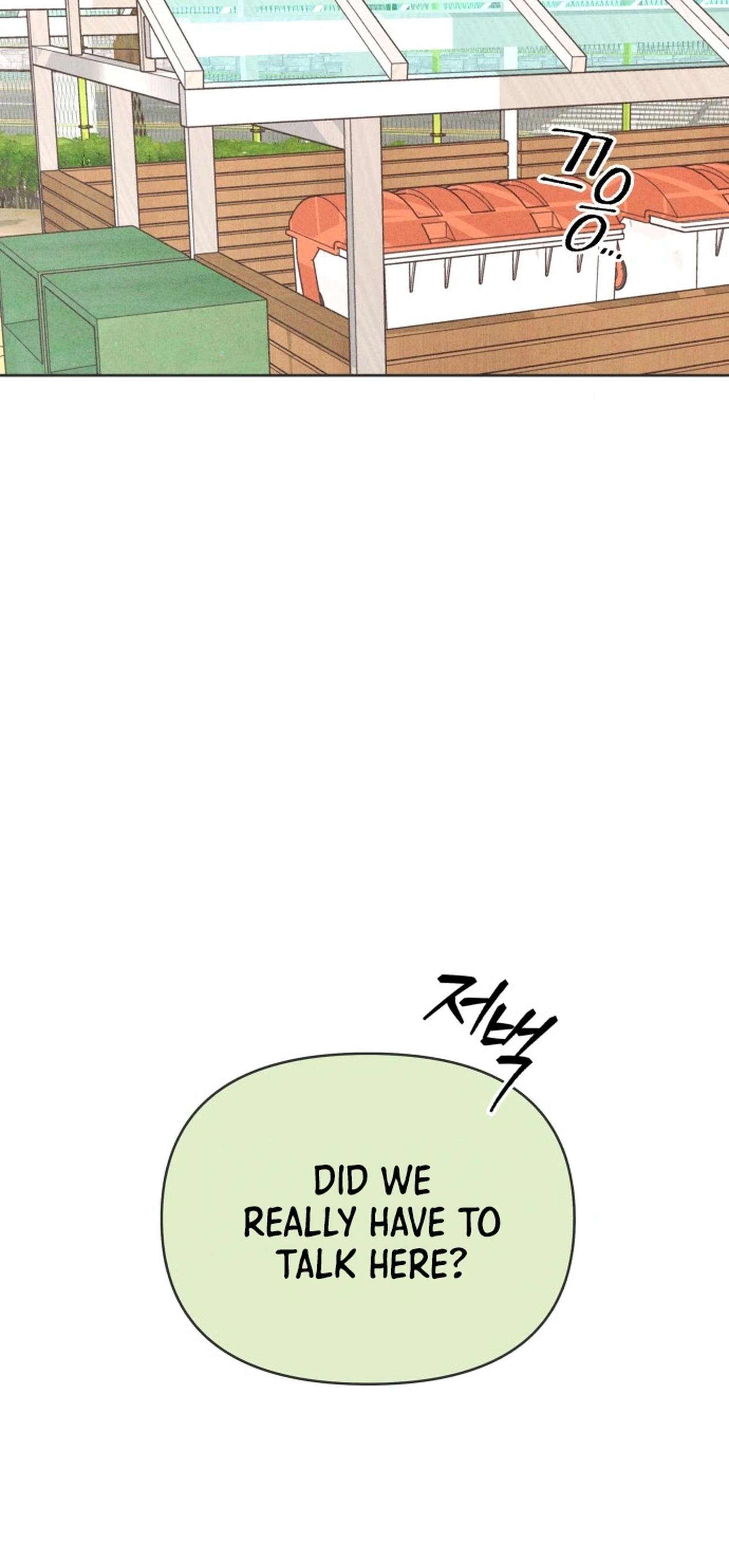 I Want to Ruin My Unrequited Love Chapter 18 Page 6