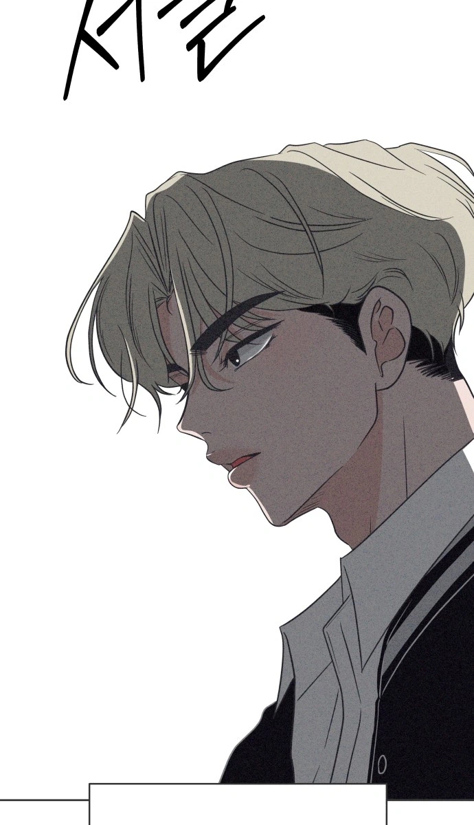 I Want to Ruin My Unrequited Love Chapter 18 Page 15