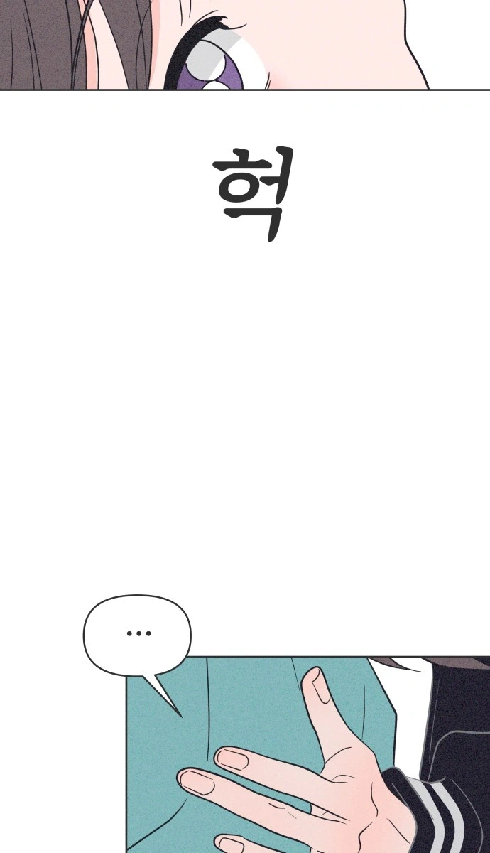 I Want to Ruin My Unrequited Love Chapter 18 Page 18