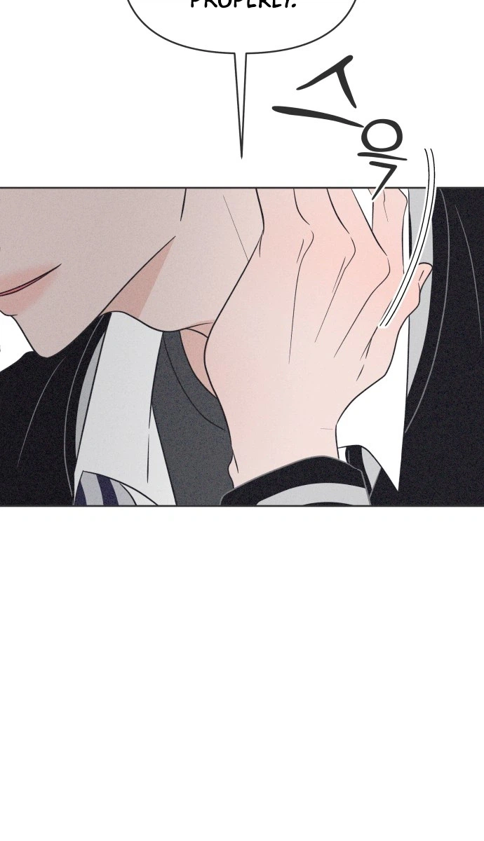 I Want to Ruin My Unrequited Love Chapter 18 Page 24