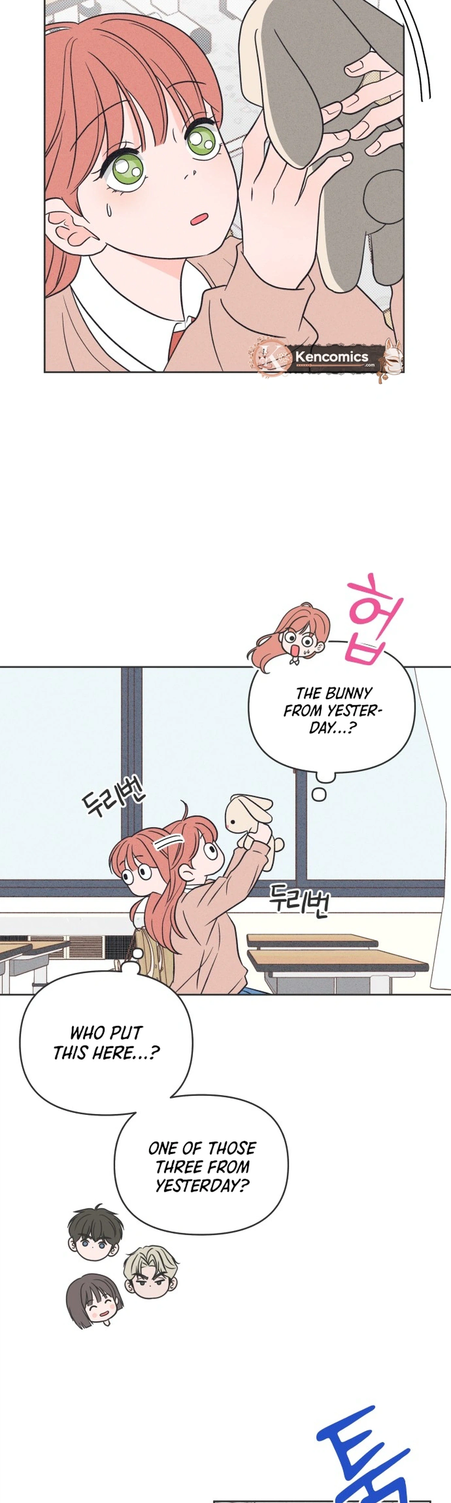 I Want to Ruin My Unrequited Love Chapter 15 Page 2
