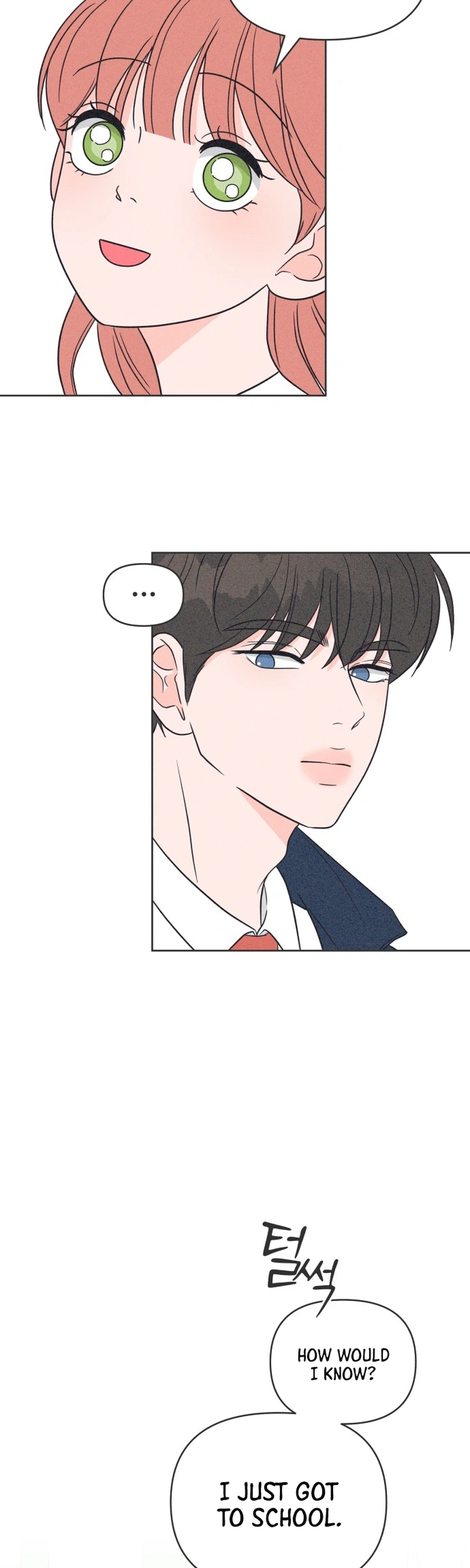 I Want to Ruin My Unrequited Love Chapter 15 Page 4