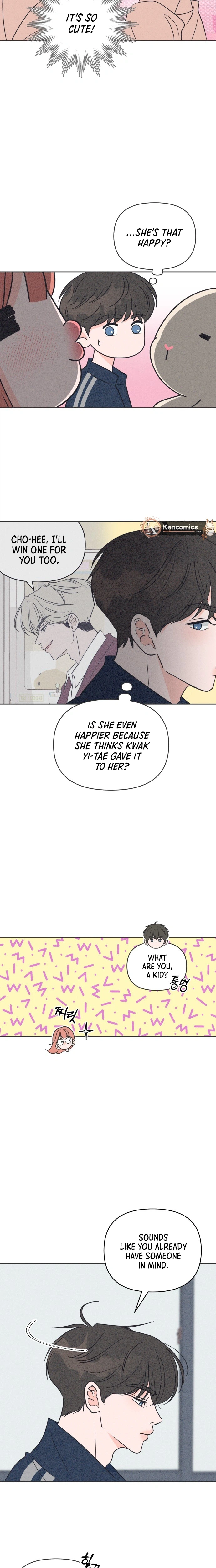 I Want to Ruin My Unrequited Love Chapter 15 Page 7