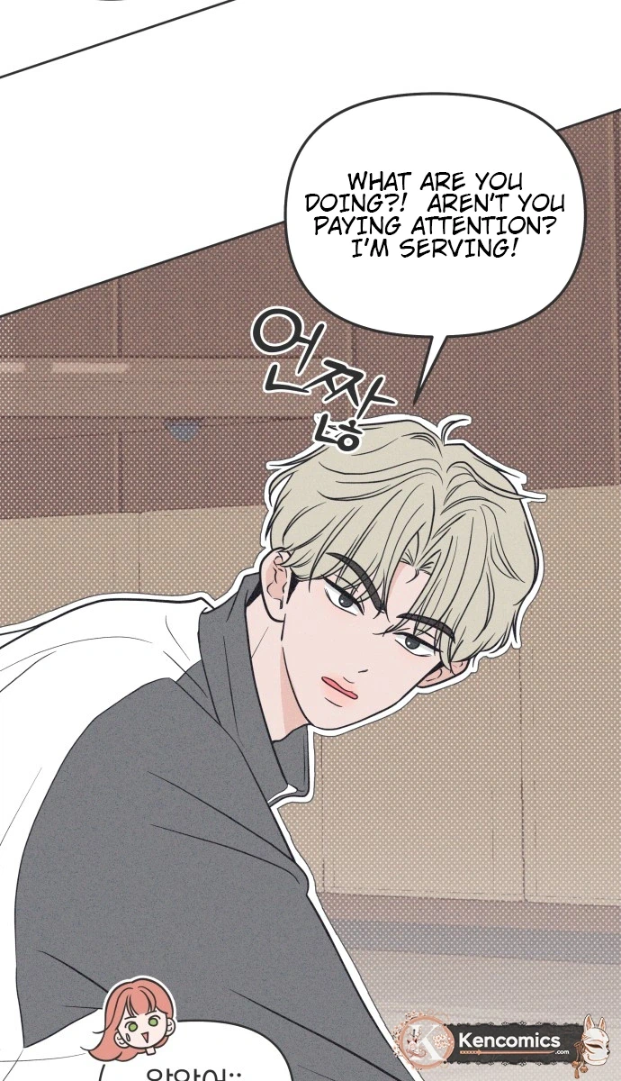 I Want to Ruin My Unrequited Love Chapter 6 Page 21