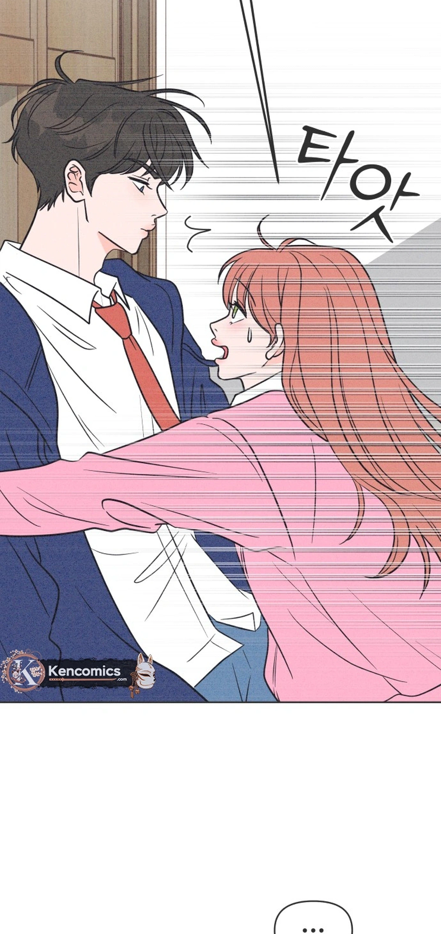 I Want to Ruin My Unrequited Love Chapter 5 Page 6