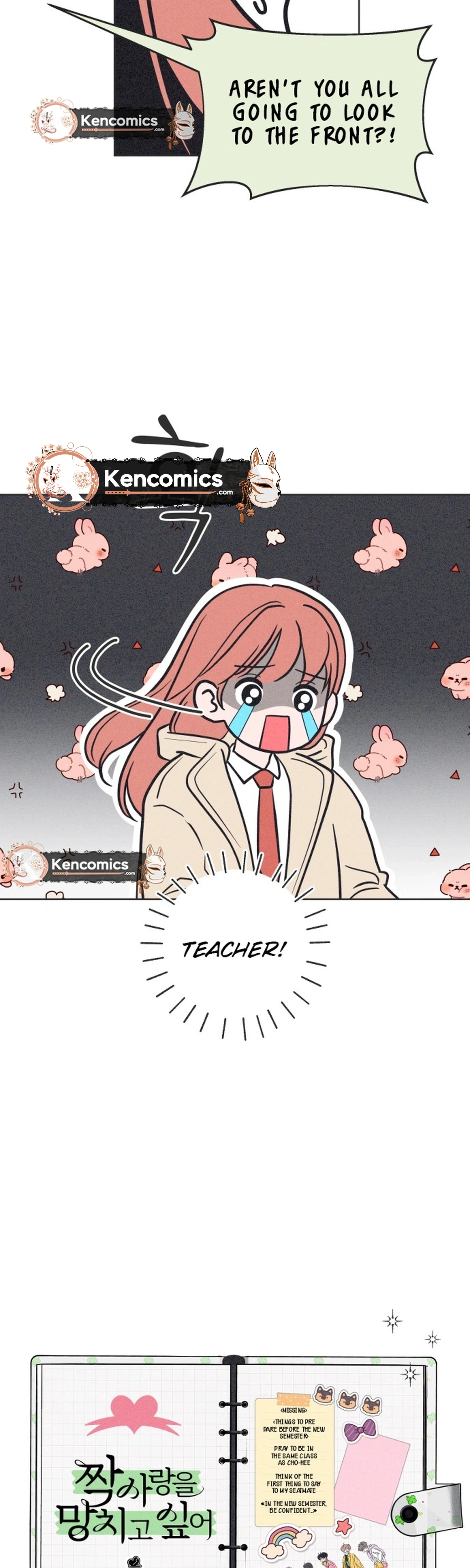 I Want to Ruin My Unrequited Love Chapter 3 Page 6