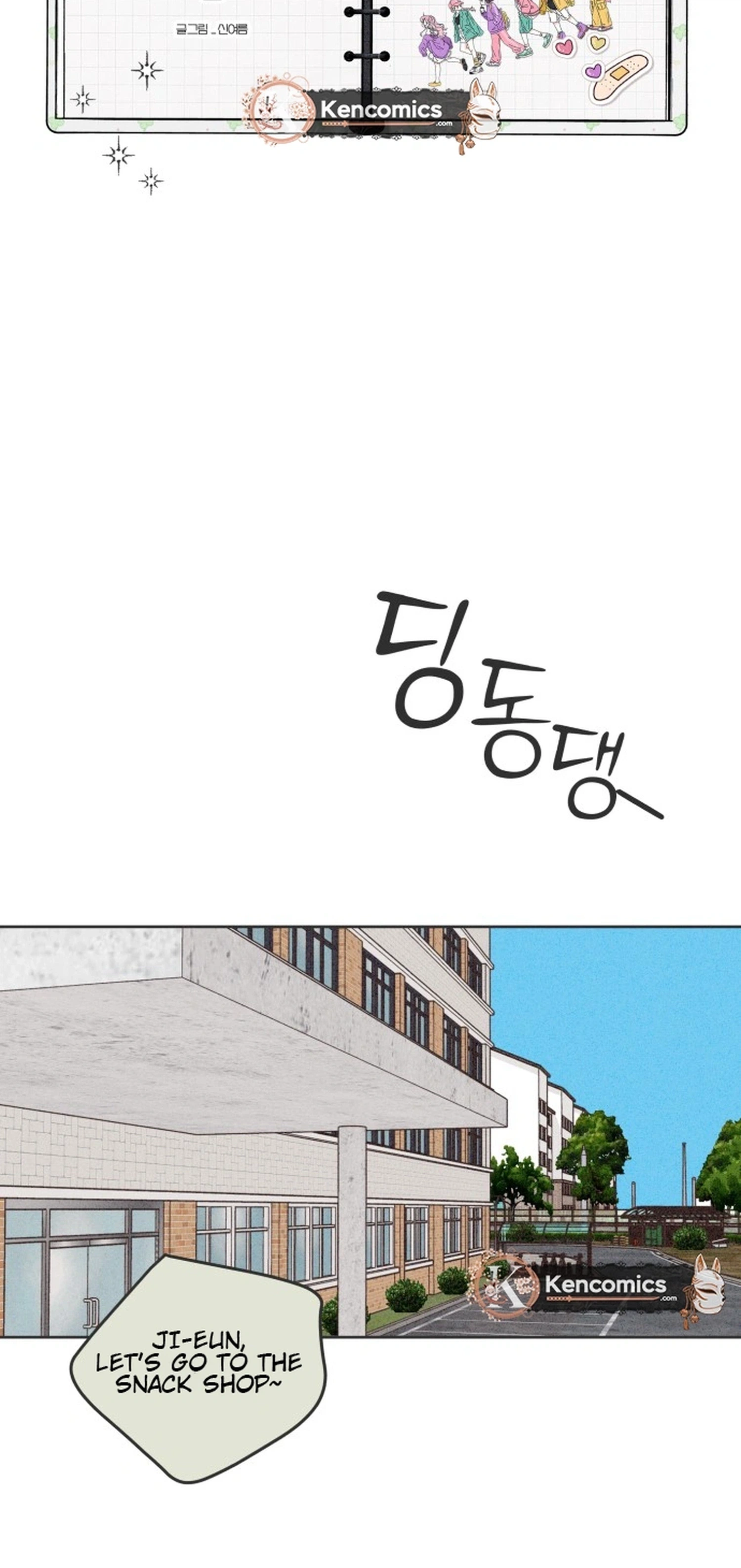 I Want to Ruin My Unrequited Love Chapter 3 Page 7