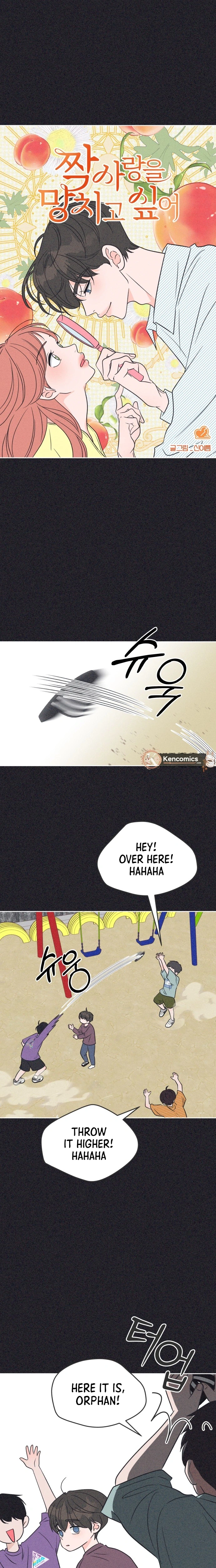 I Want to Ruin My Unrequited Love Chapter 16 Page 7