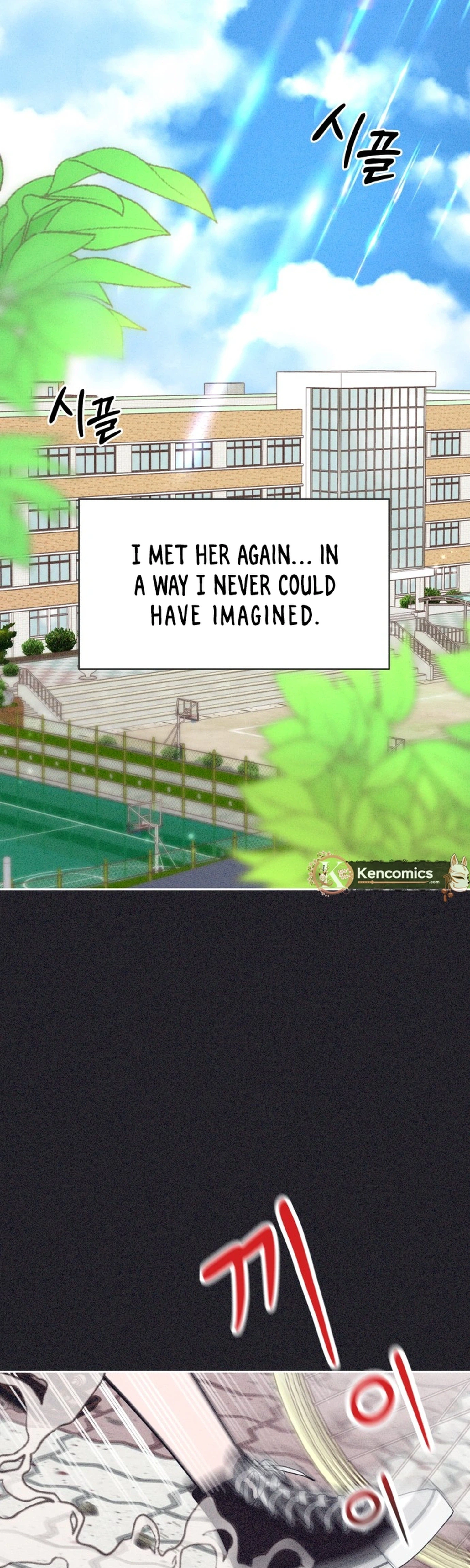 I Want to Ruin My Unrequited Love Chapter 16 Page 34