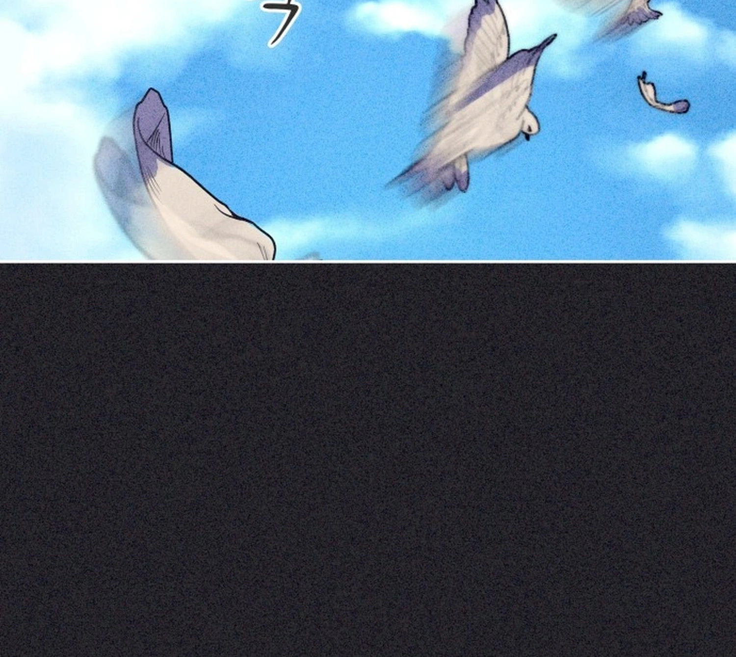 I Want to Ruin My Unrequited Love Chapter 16 Page 36