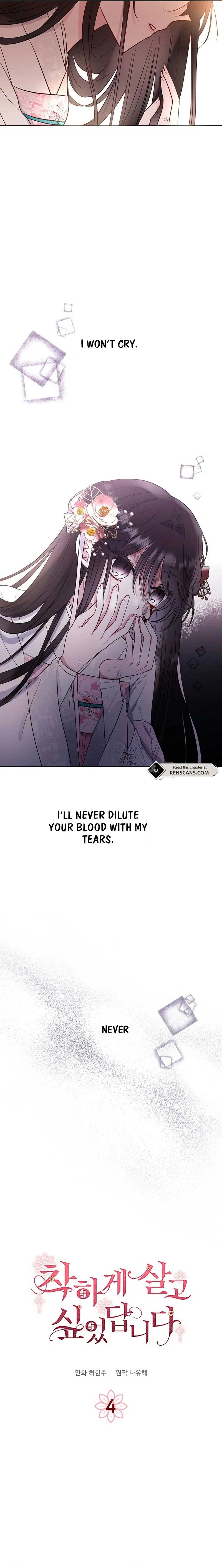 I Want to Live a Good Life Chapter 4 Page 2
