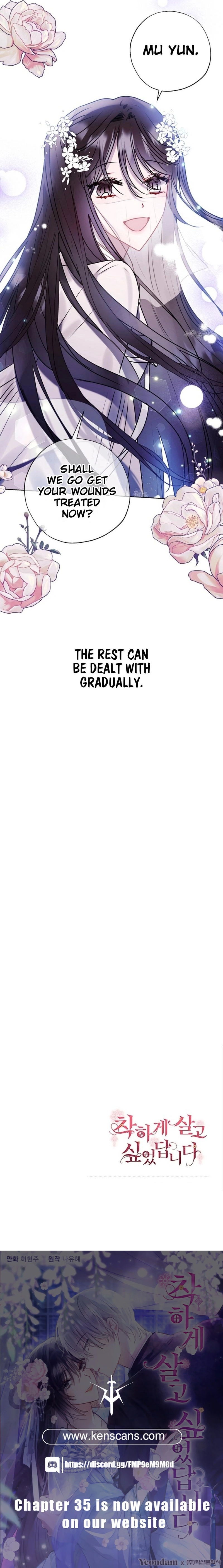 I Want to Live a Good Life Chapter 20 Page 18