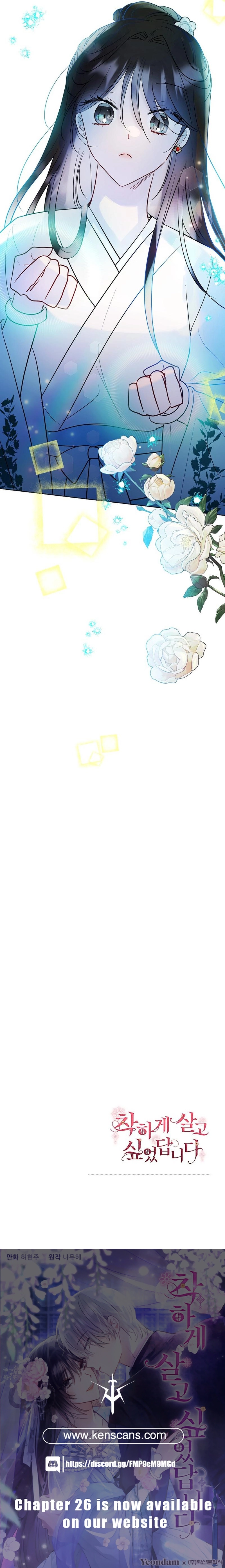 I Want to Live a Good Life Chapter 14 Page 21