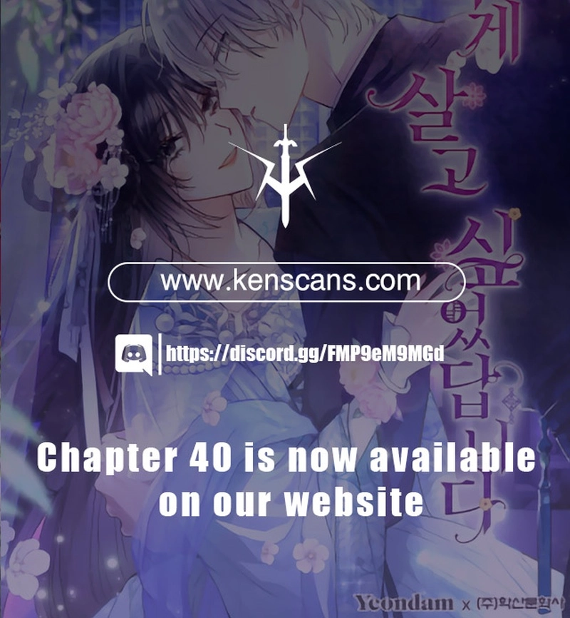 I Want to Live a Good Life Chapter 24 Page 22