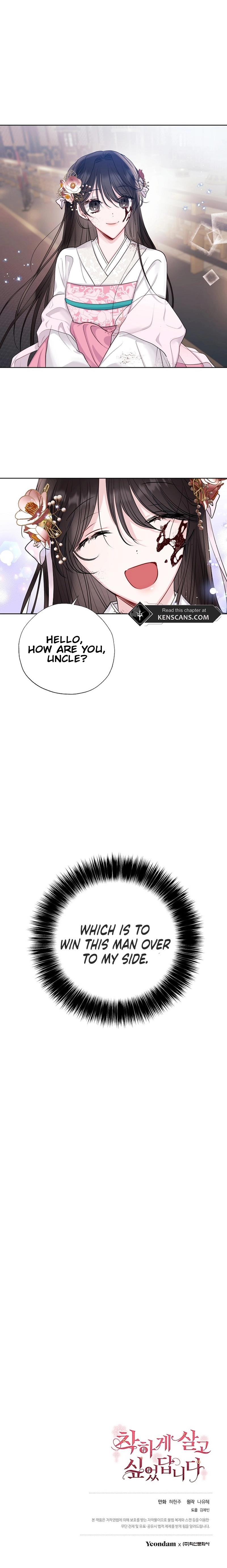 I Want to Live a Good Life Chapter 1 Page 19