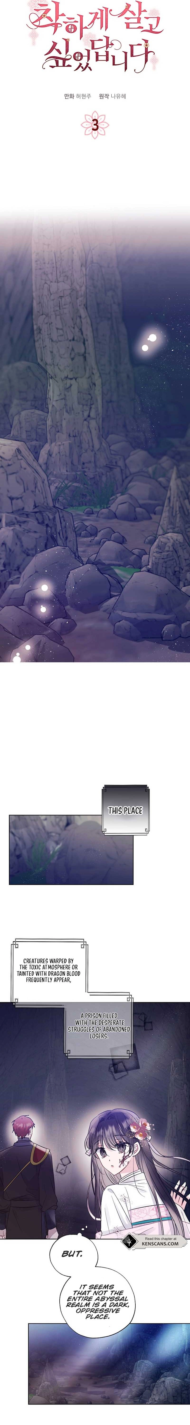 I Want to Live a Good Life Chapter 3 Page 8