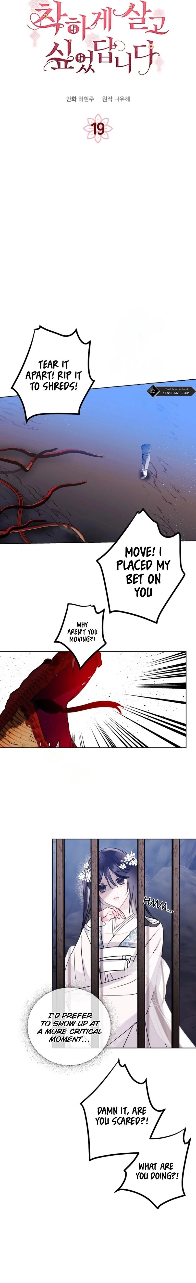 I Want to Live a Good Life Chapter 19 Page 2