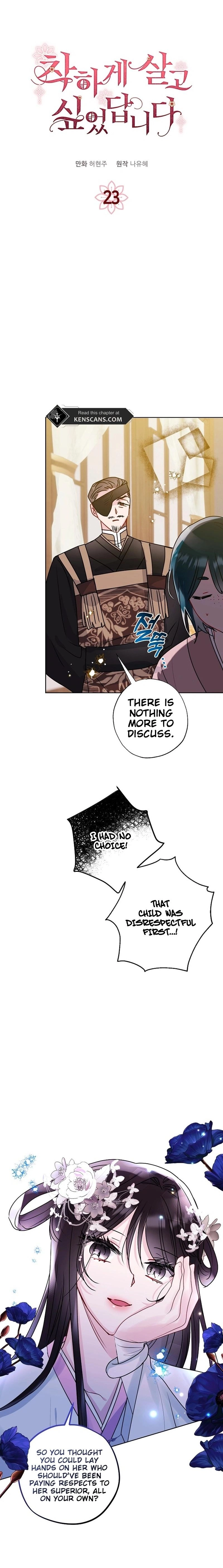 I Want to Live a Good Life Chapter 23 Page 2