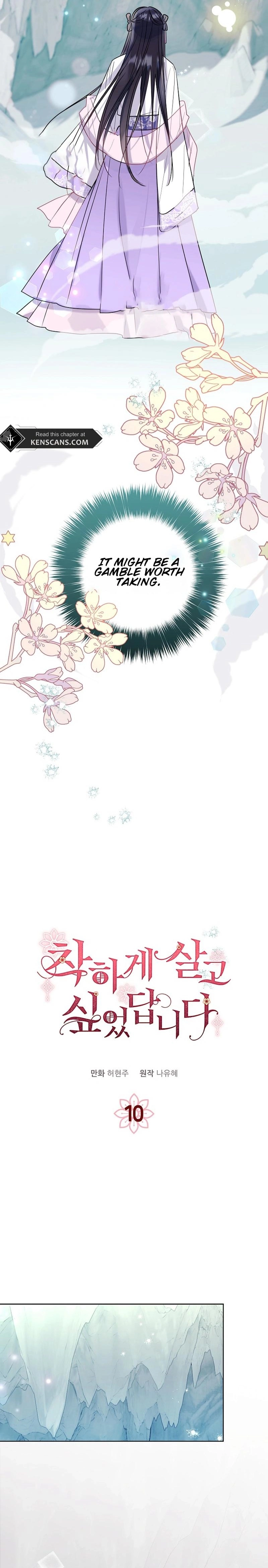 I Want to Live a Good Life Chapter 10 Page 3