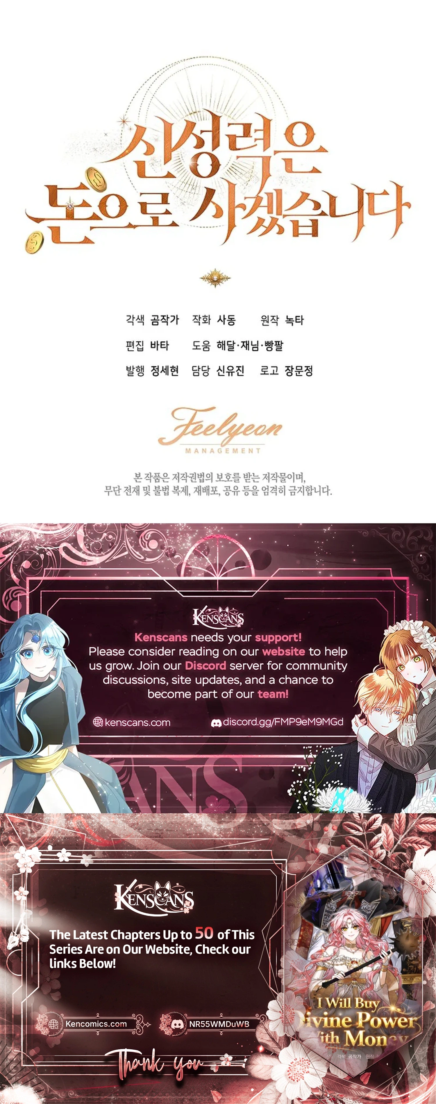 I Will Buy Divine Power With Money Chapter 41 Page 62