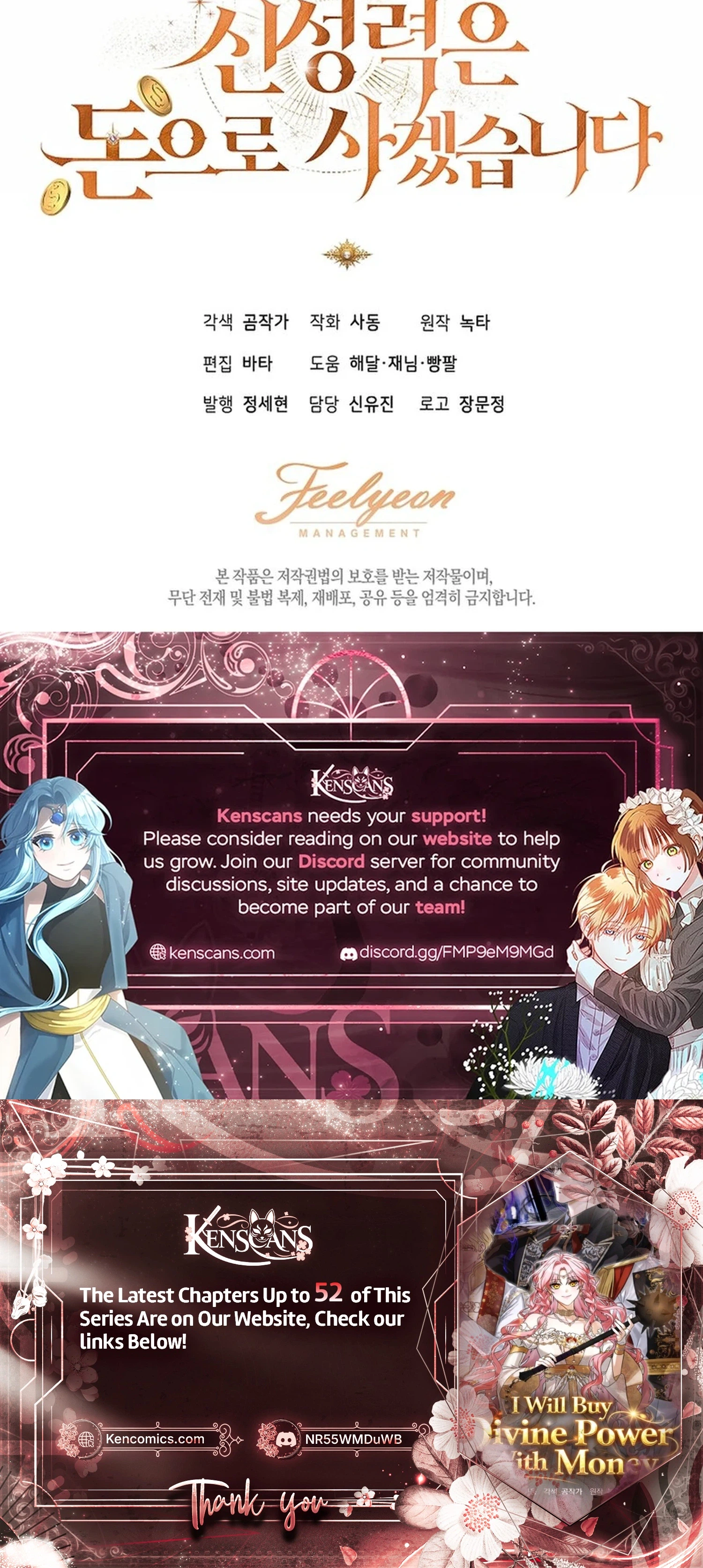 I Will Buy Divine Power With Money Chapter 42 Page 51
