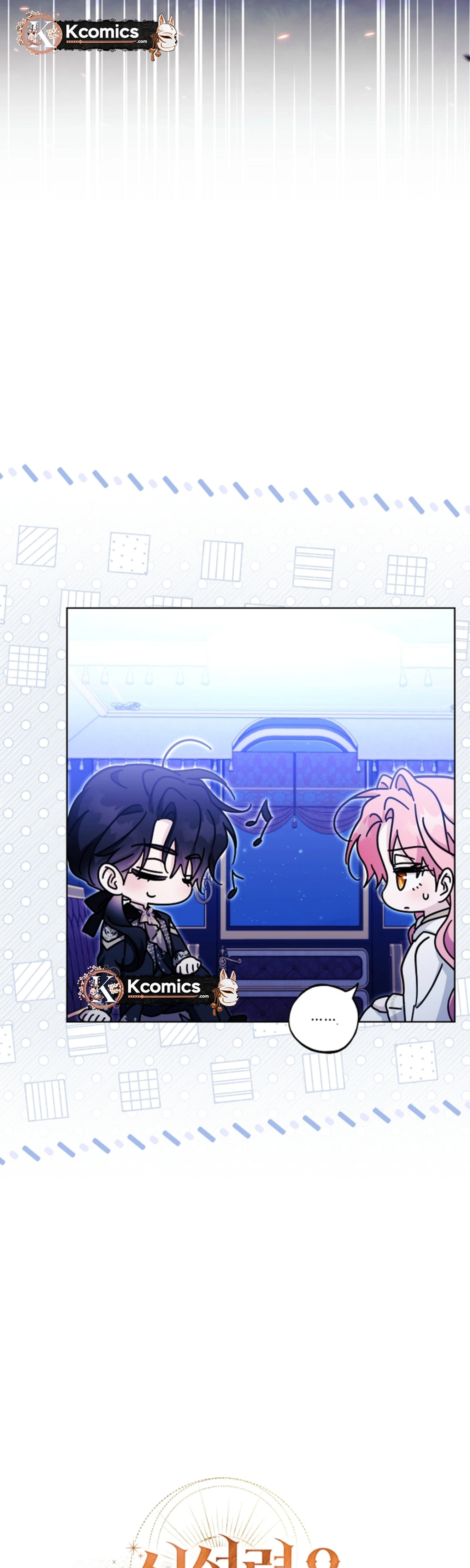I Will Buy Divine Power With Money Chapter 46 Page 50