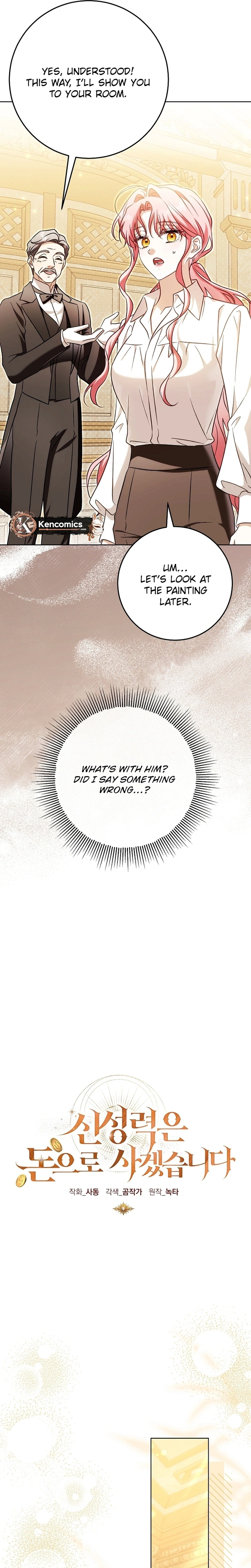 I Will Buy Divine Power With Money Chapter 51 Page 19