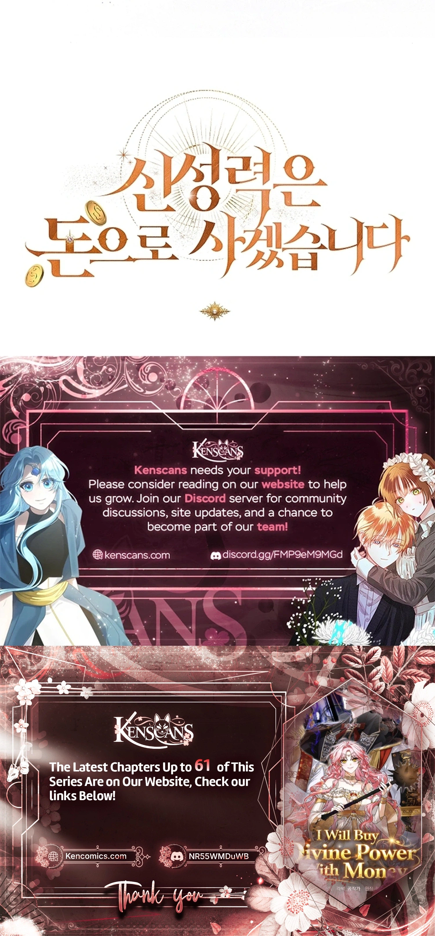 I Will Buy Divine Power With Money Chapter 51 Page 44