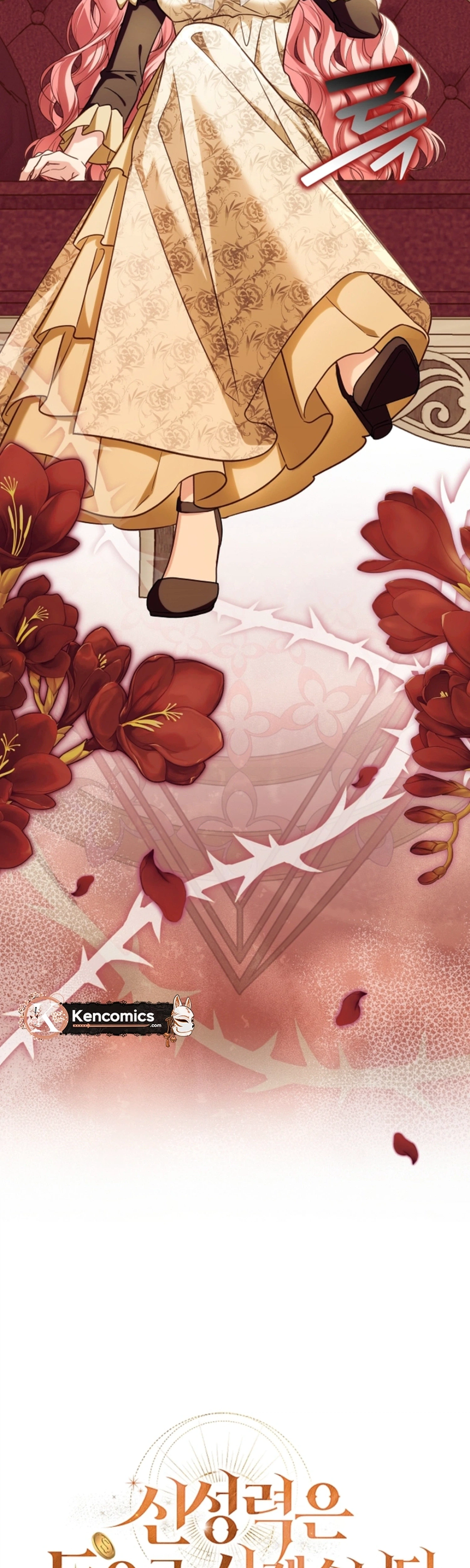 I Will Buy Divine Power With Money Chapter 53 Page 54