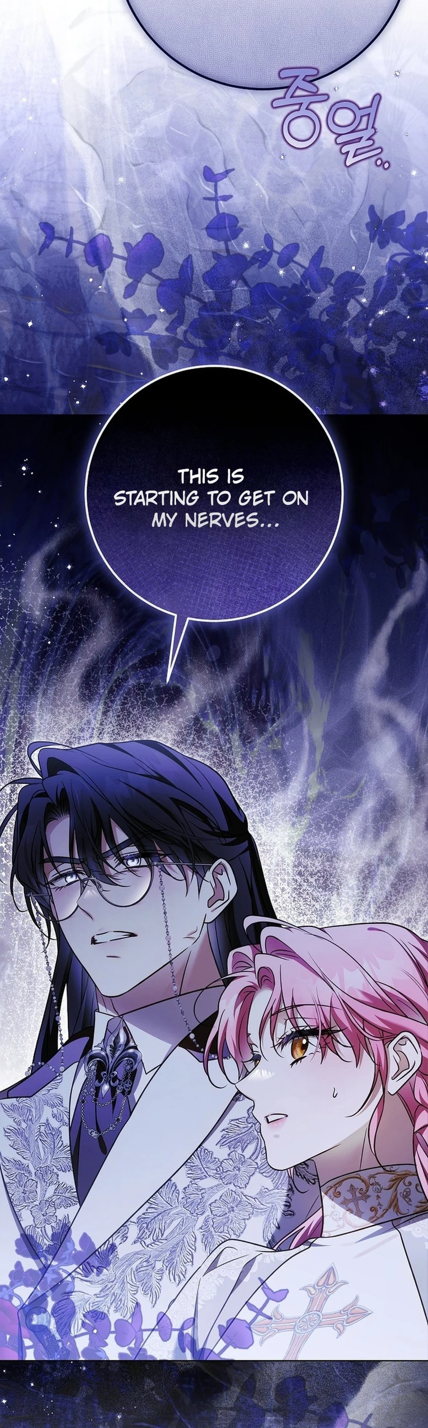 I Will Buy Divine Power With Money Chapter 43 Page 2