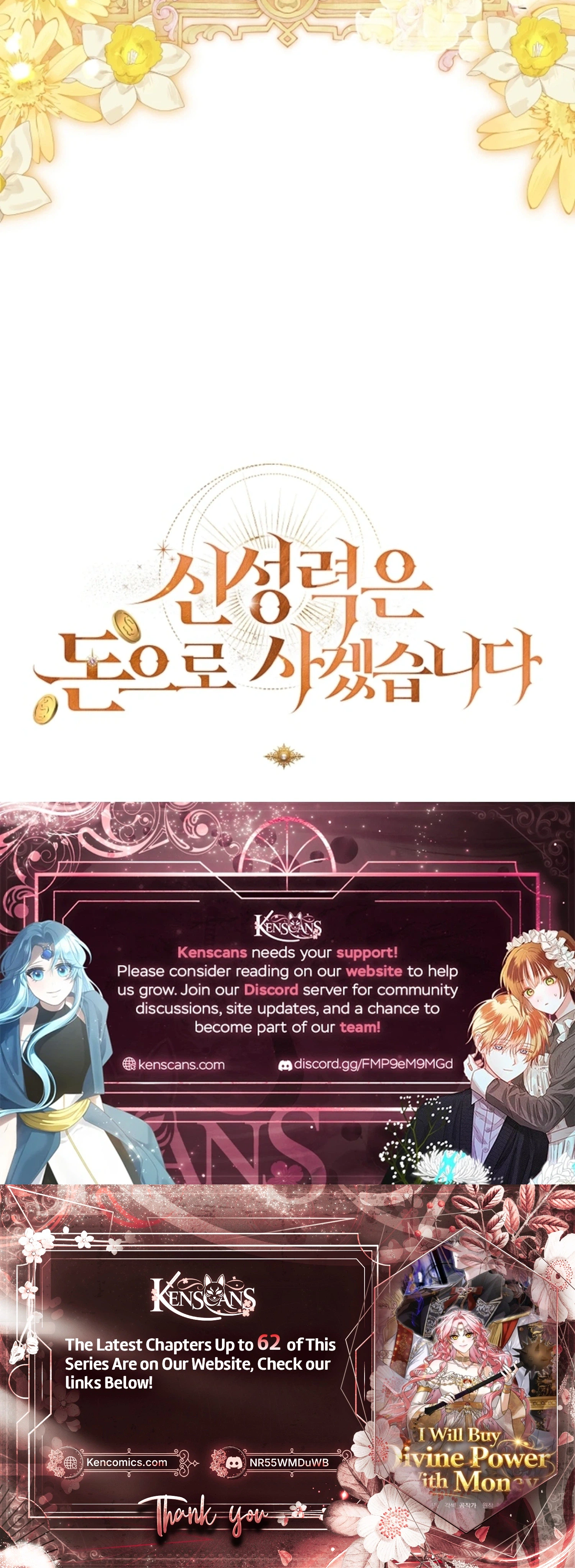 I Will Buy Divine Power With Money Chapter 52 Page 45