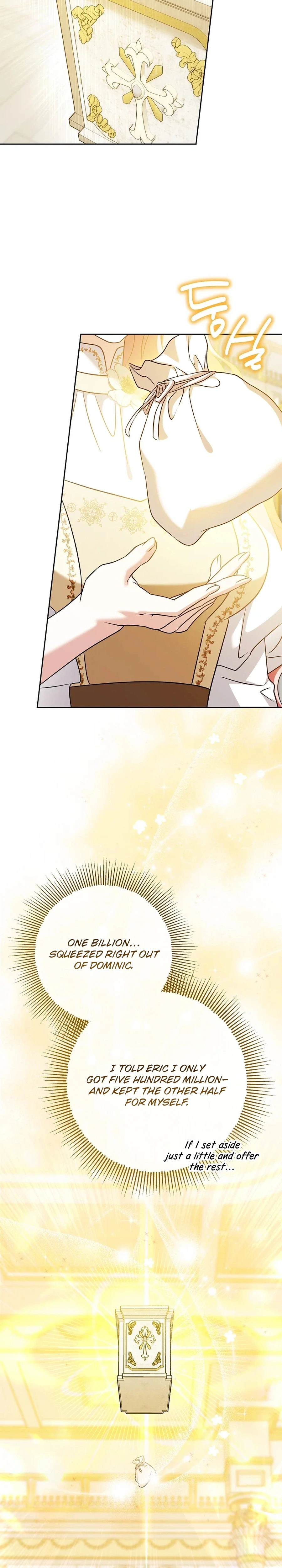 I Will Buy Divine Power With Money Chapter 49 Page 17