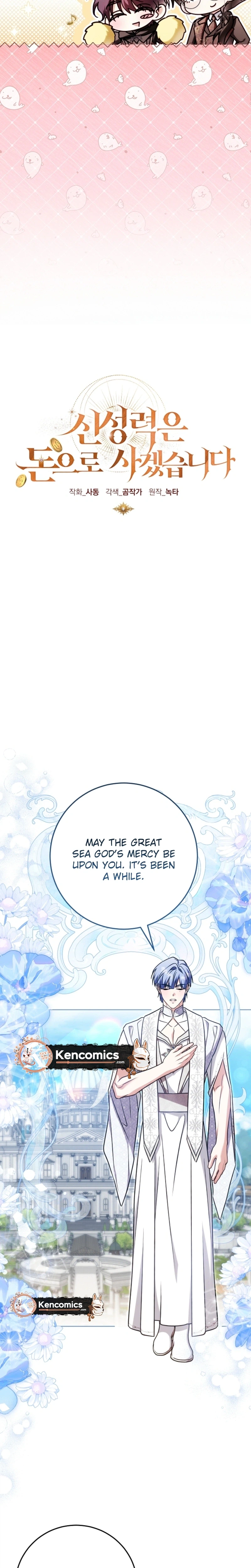 I Will Buy Divine Power With Money Chapter 48 Page 14
