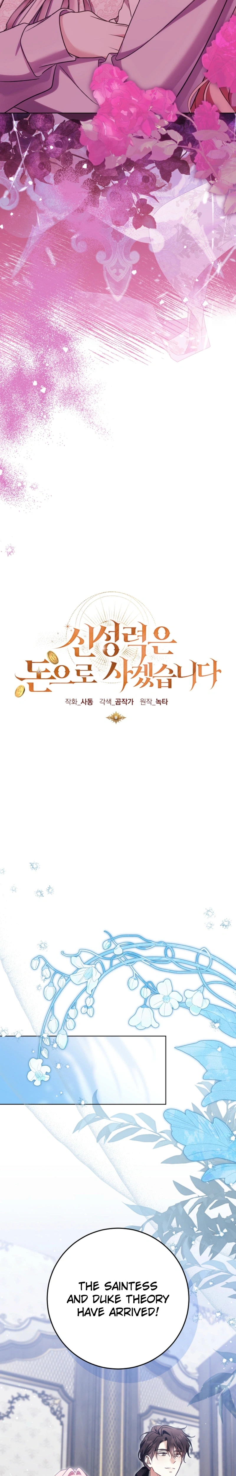 I Will Buy Divine Power With Money Chapter 44 Page 11