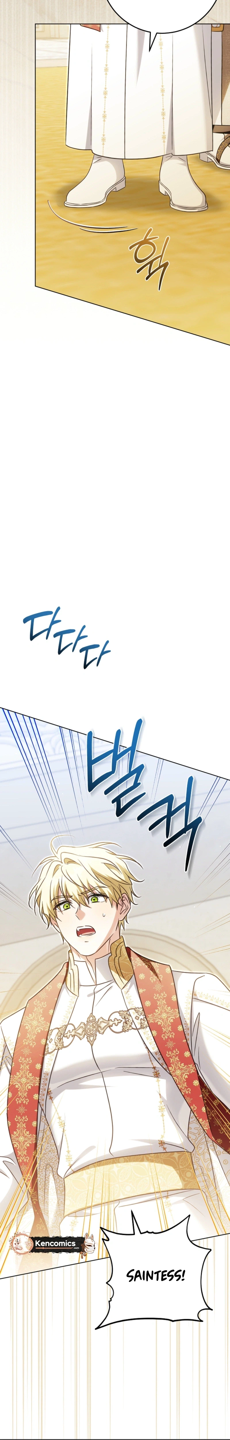 I Will Buy Divine Power With Money Chapter 50 Page 18