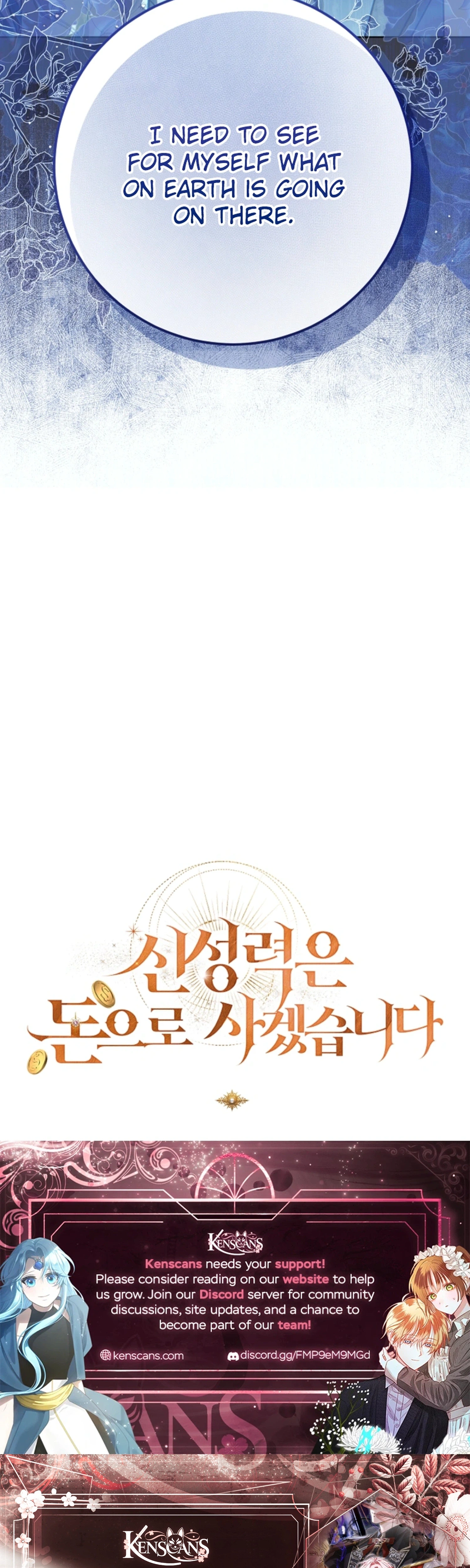 I Will Buy Divine Power With Money Chapter 47 Page 60