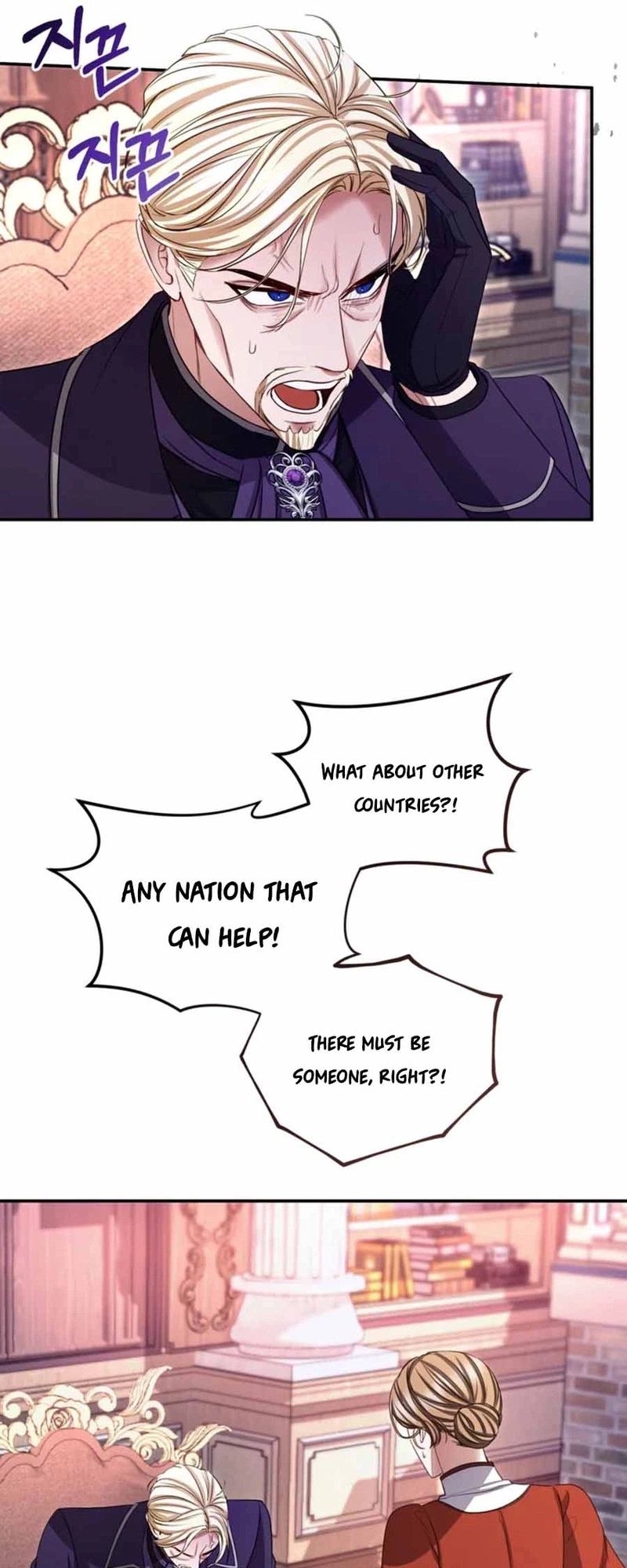 I Will Fall With The Emperor  Chapter 183 Page 9