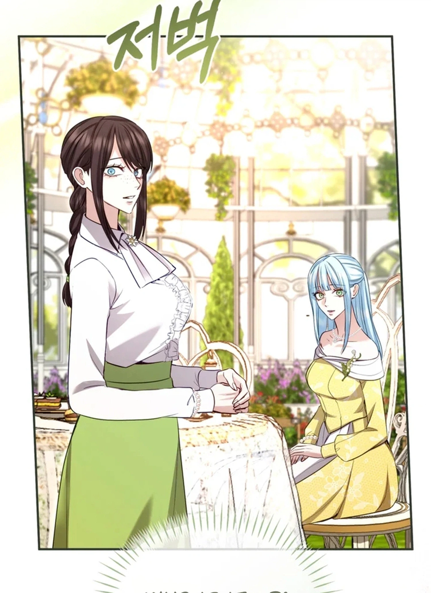 I Will Fall With The Emperor  Chapter 184 Page 4
