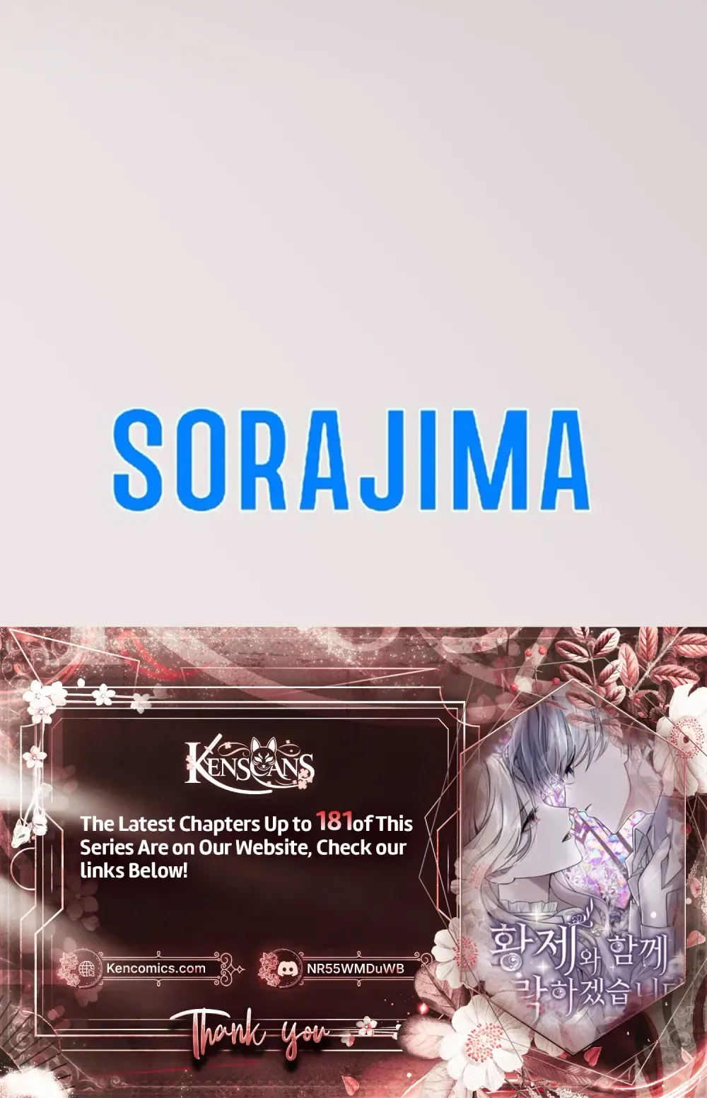 I Will Fall With The Emperor  Chapter 173 Page 27