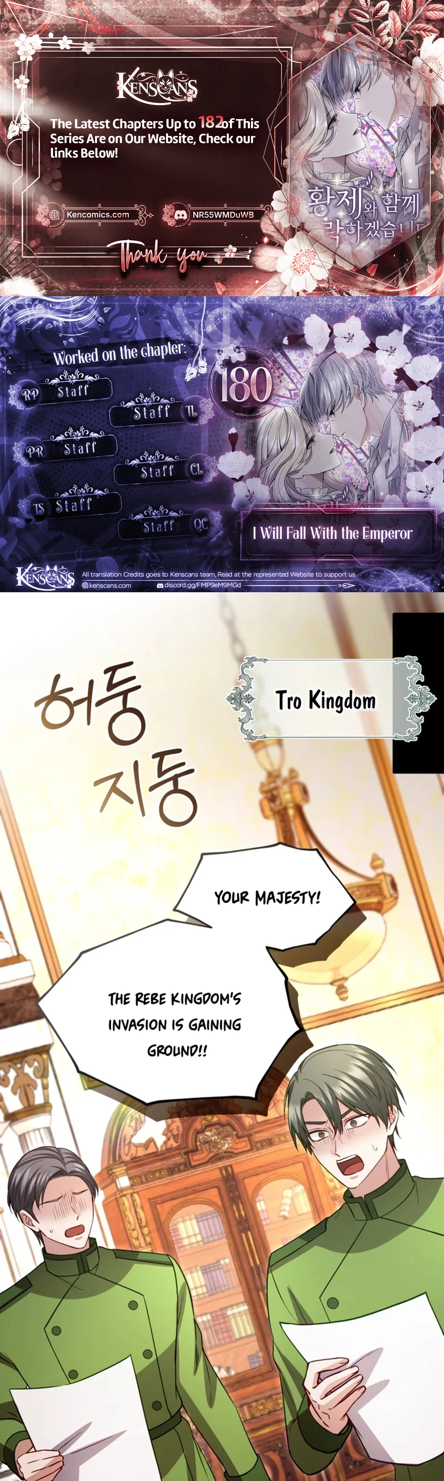I Will Fall With The Emperor  Chapter 180 Page 1
