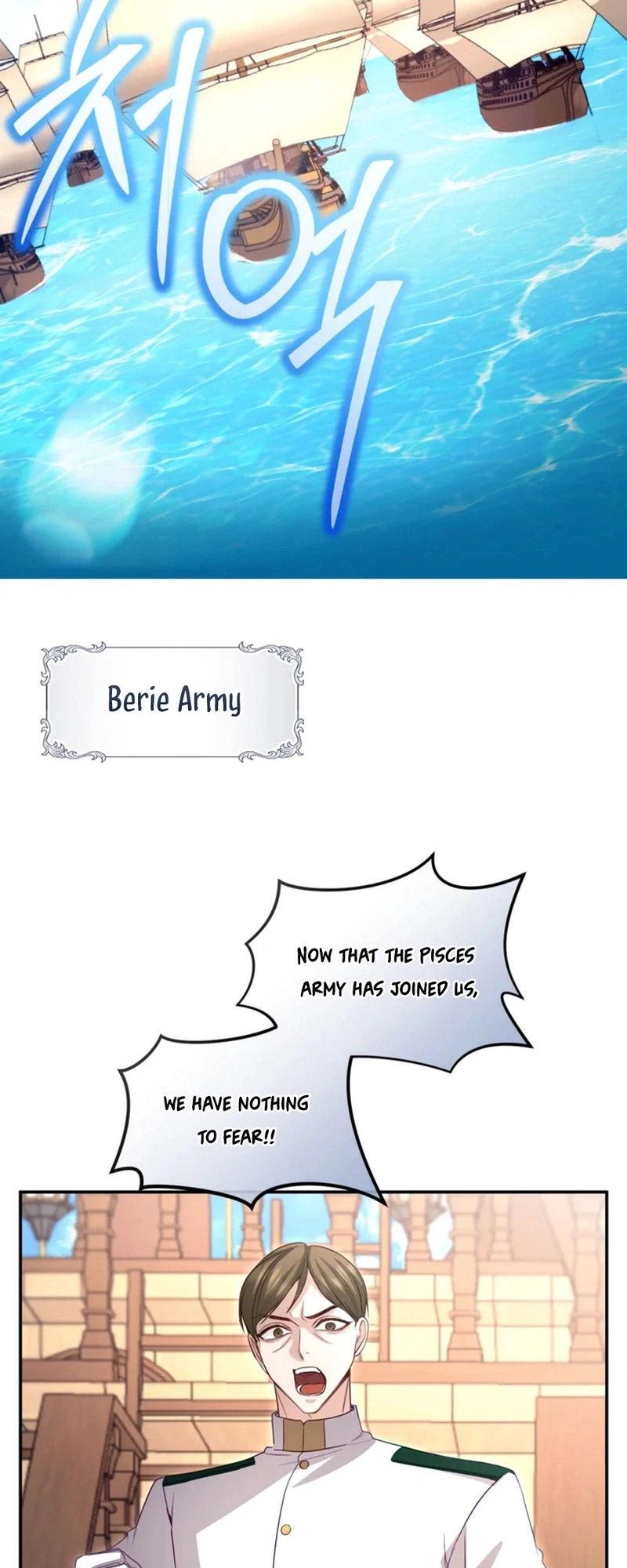 I Will Fall With The Emperor  Chapter 180 Page 9