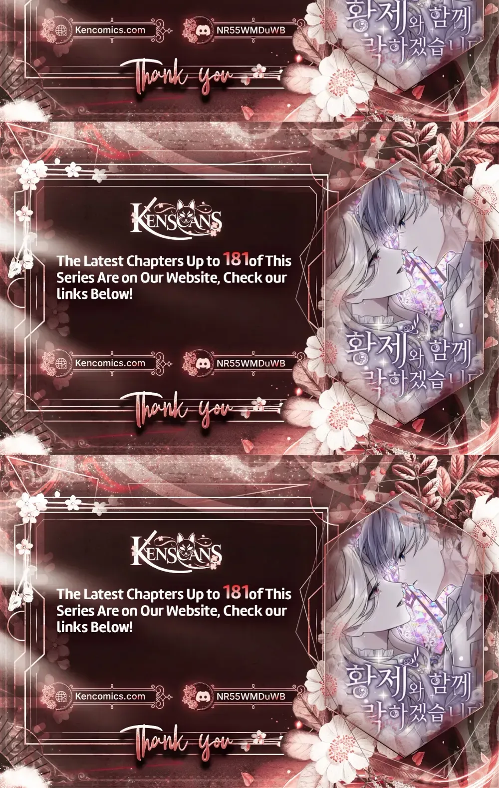 I Will Fall With The Emperor  Chapter 174 Page 32