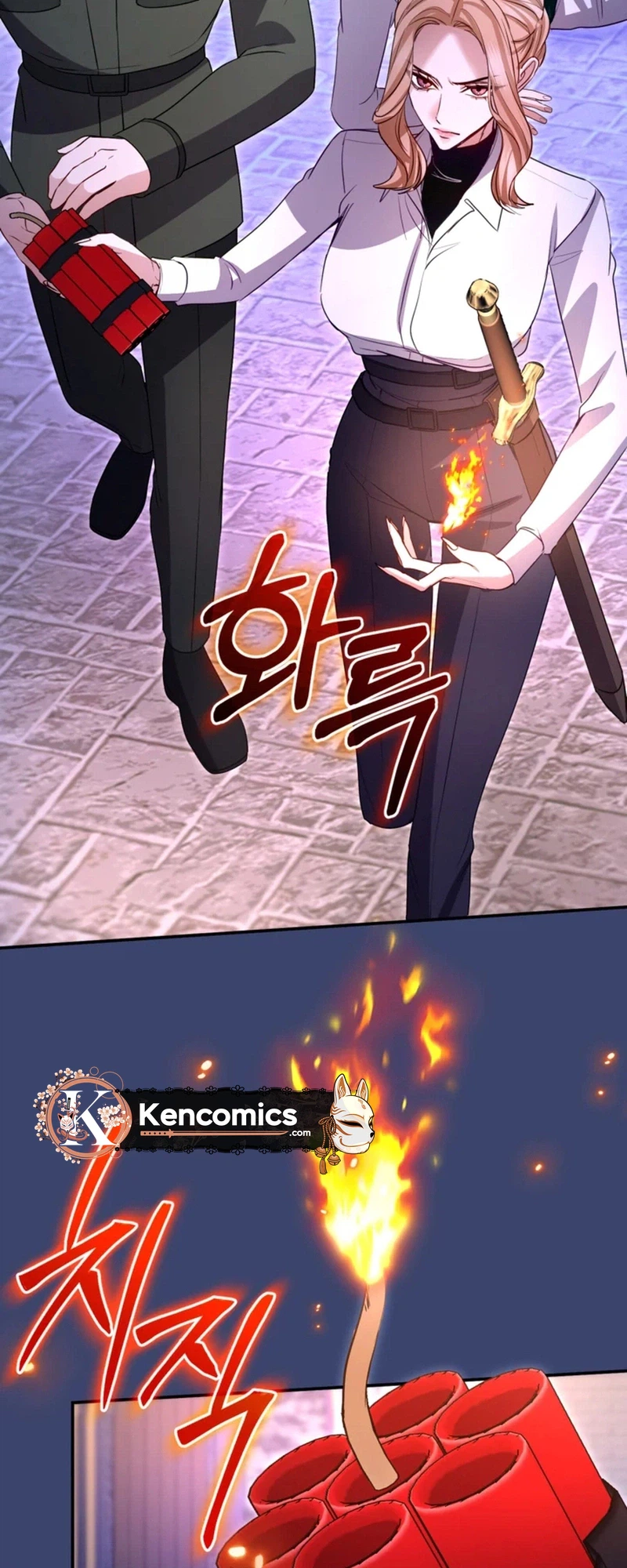 I Will Fall With The Emperor  Chapter 190 Page 14